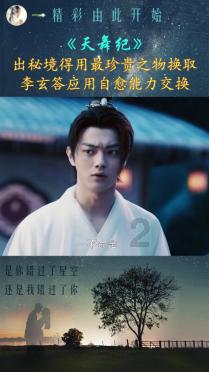 龙腾瑞气 燕舞春风——首届中国名家榜书作品邀请展在京举行