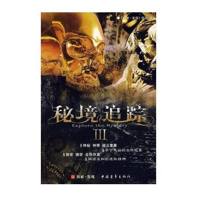 变身大冒险