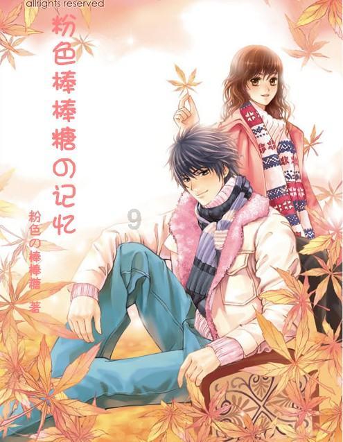 妖精的尾巴大冒险
