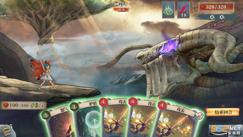 幻想纹章3.5
