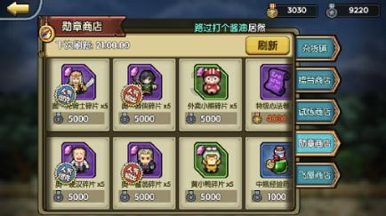 魔晶猎人跳跃者