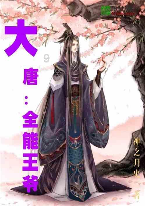 救援蓝色小兔