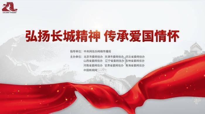 救援受困的鬃狼