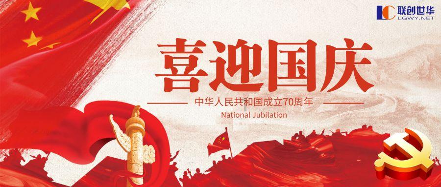 龙魂时刻