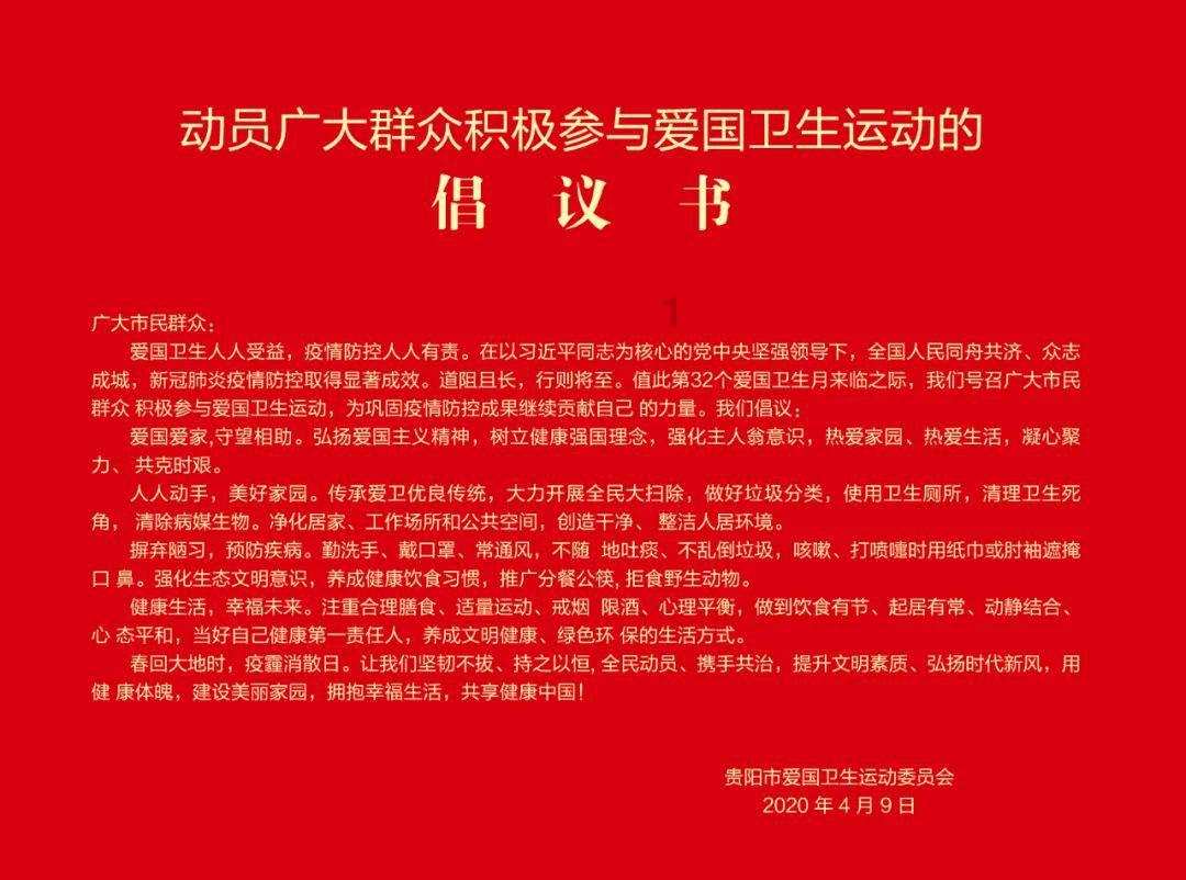 极客战记
