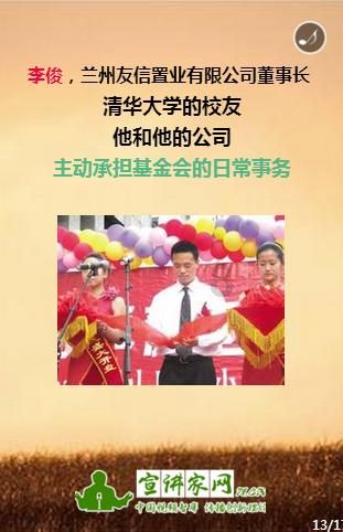 大话西游热血版