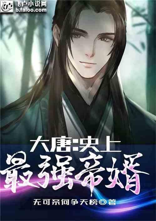 逃离古老的乡村房子
